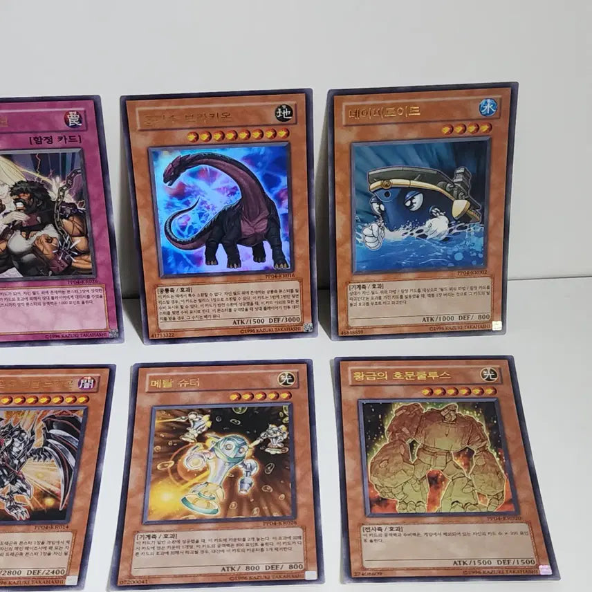 [BUNJANG] Yu-Gi-Oh! Ultra Rare Card Bundle (16 Cards) / Y3 유희왕 카드 울트라레어 16장 일괄 판매