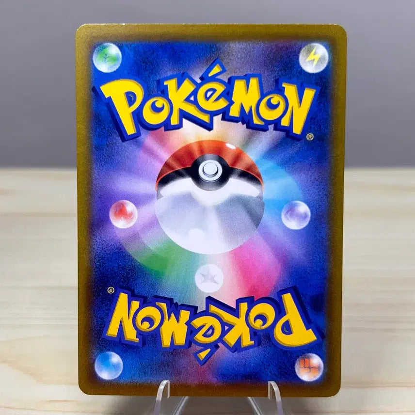 [BUNJANG] Pokemon Card Sudung Promo 276/S-P Japanese / [일판 포켓몬카드] 수댕이 프로모 276/S-P