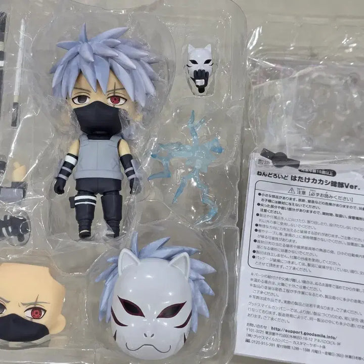 [BUNJANG] Naruto Kakashi Anbu Ver. Nendoroid (Unsealed) / 개봉) 나루토 카카시 암부 ver 넨도로이드