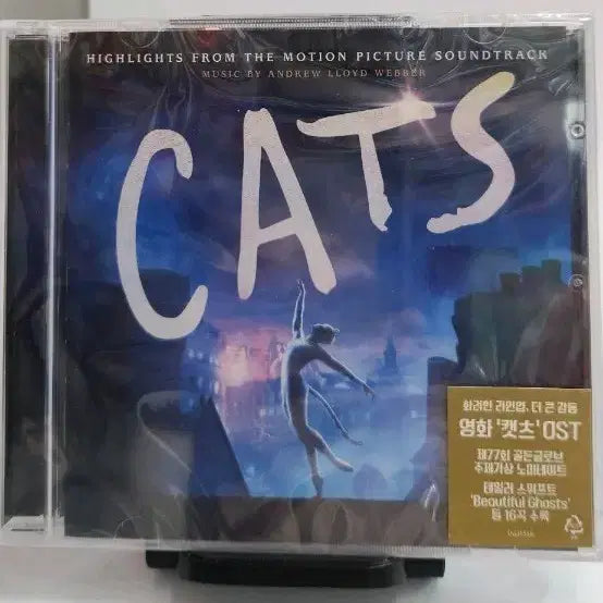 [BUNJANG] Cats The Movie Original Soundtrack (Sealed CD) / (미개봉cd) 영화 캣츠 OST