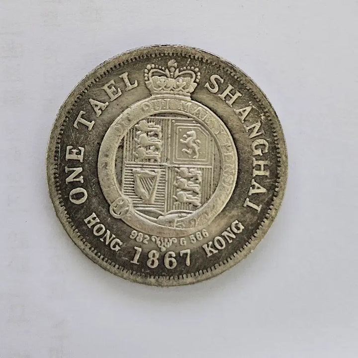 [BUNJANG] Ancient Chinese Large Coin / [대형동전] 중국고전 대형 동전 mw34