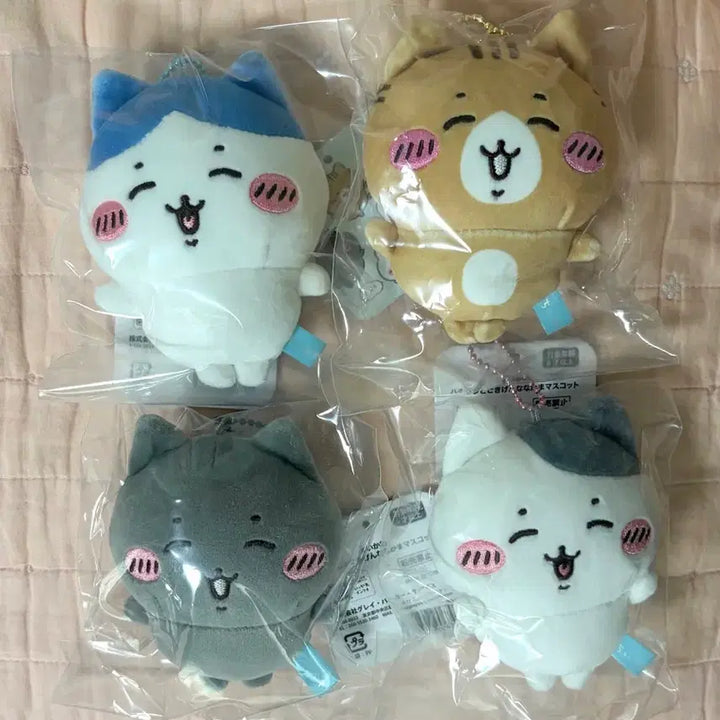 [BUNJANG] Chiikawa Hachiware Friends 4-Piece Bundle Set / 치이카와 하치와레 친구들 4종 일괄