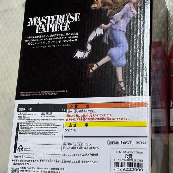 [BUNJANG] One Piece Ichiban Shoji C Prize Charlotte Pudding Figure (Sealed) - 2 Available / 원피스 제일복권 C상 샬롯푸딩 미개봉품 두개