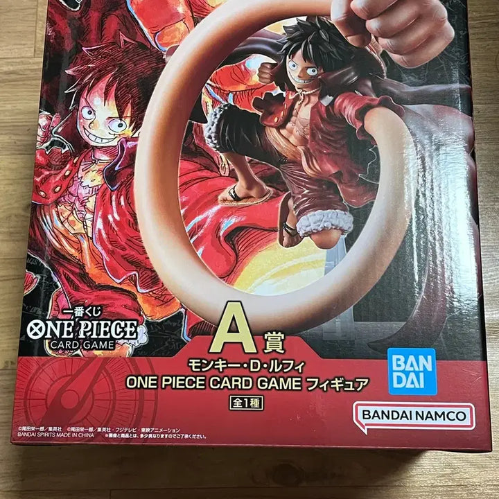 [BUNJANG] One Piece Ichiban Kuji A Prize Luffy Figure / 원피스 제일복권 카드 쿠지 A상 루피