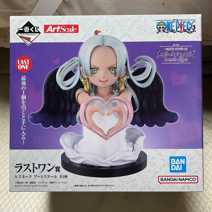 [BUNJANG] One Piece Ichiban Kuji Last One Serafim Prize / 원피스 제일복권 라스트원 세라핌