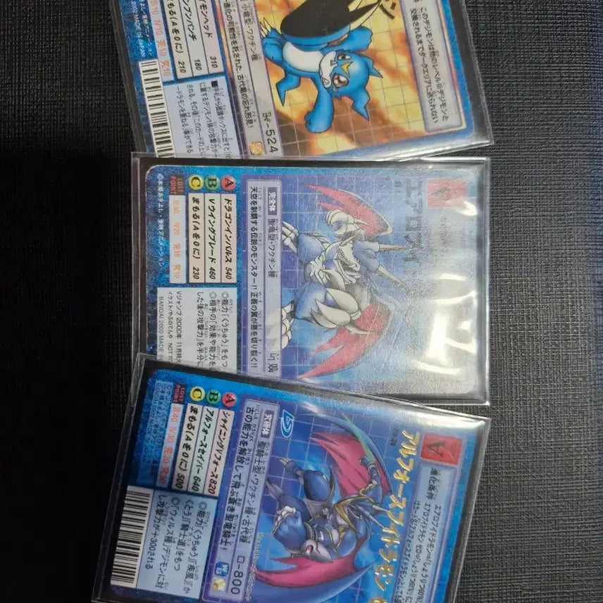 [BUNJANG] Digimon Card Alforceveedramon Set / 구 디지몬 카드 알포스브이드라몬 세트