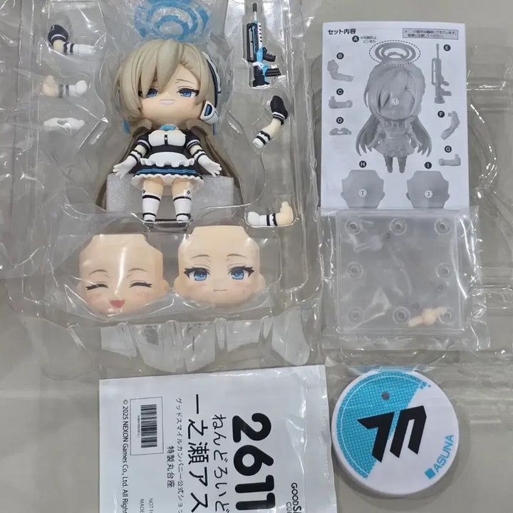 [BUNJANG] Blue Archive Ichinose Asuna Nendoroid (Unsealed) / 개봉, 특전o) 블루아카이브 이치노세 아스나 넨도로이드