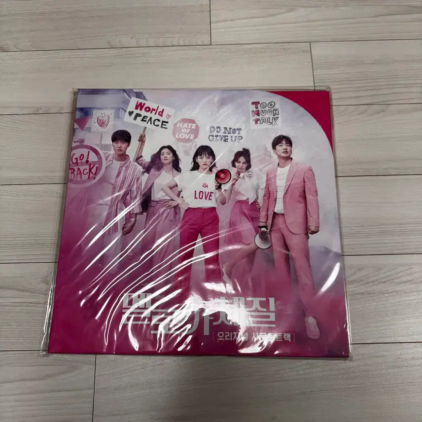 [BUNJANG] Melo Is My Nature OST LP / 멜로가 체질 OST LP