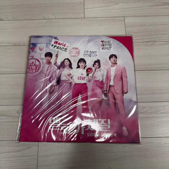 [BUNJANG] Melo Is My Nature OST LP / 멜로가 체질 OST LP