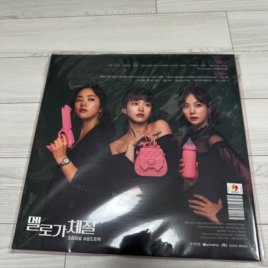 [BUNJANG] Melo Is My Nature OST LP / 멜로가 체질 OST LP