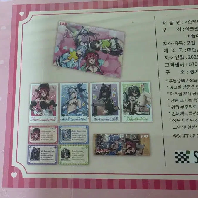[BUNJANG] Nihil Pilot Maid Cafe Goods Sealed / 니케 파이럿 메이드 카페 굿즈 미개봉