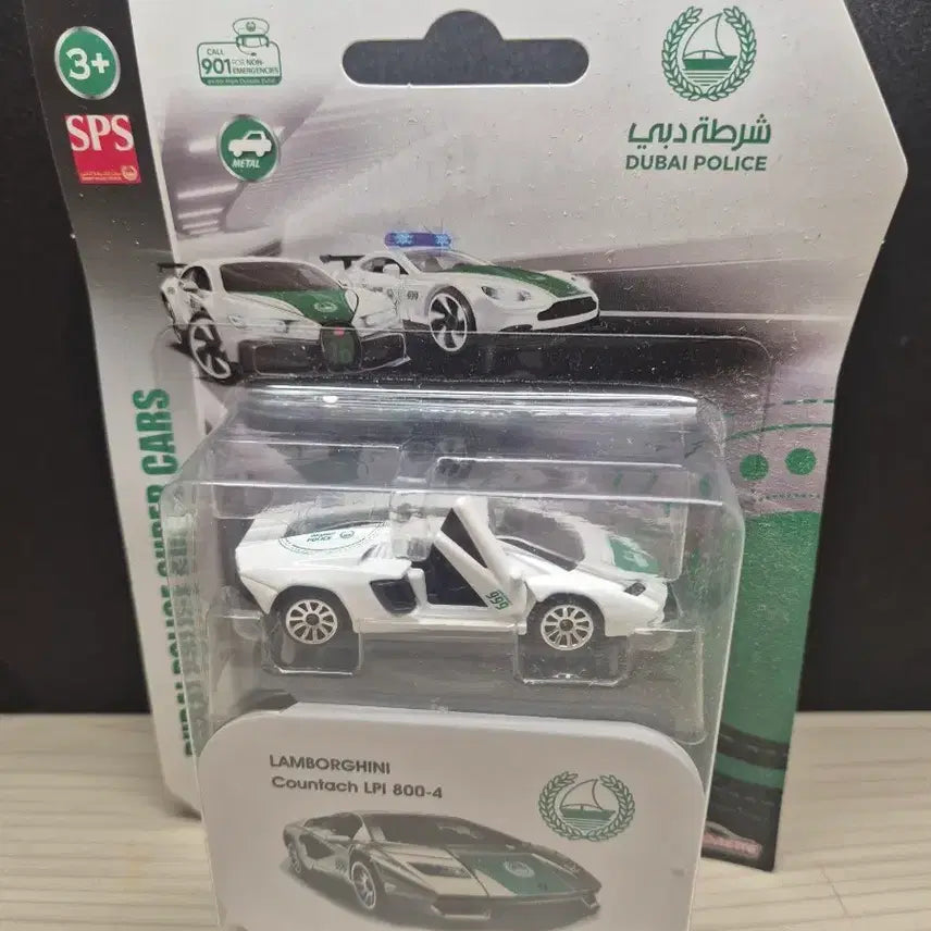 [BUNJANG] Majorette Lamborghini Countach LPI 800-4 Dubai Police Edition / 마조렛 람보르기니 쿤타치 LPI 800-4 두바이 경찰
