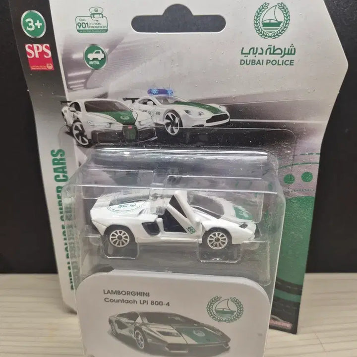 [BUNJANG] Majorette Lamborghini Countach LPI 800-4 Dubai Police Edition / 마조렛 람보르기니 쿤타치 LPI 800-4 두바이 경찰