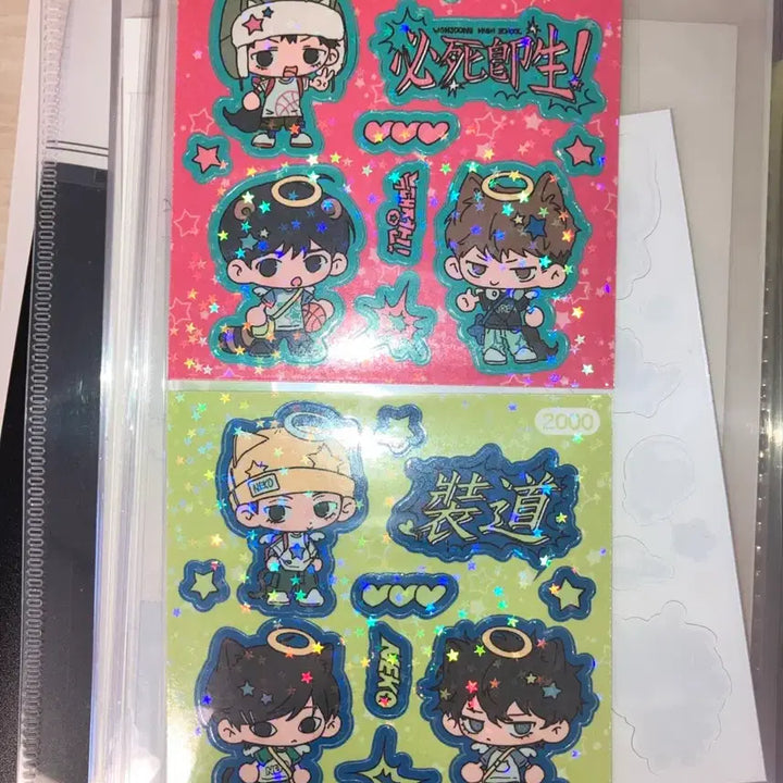 [BUNJANG] Garbage Time Star Powder Time Woongbae Ham Wonjung Jangdo Sticker Bundle Set / 가비지타임 별가루타임 김웅애 웅애햄 원중고 장도고 스티커 양도