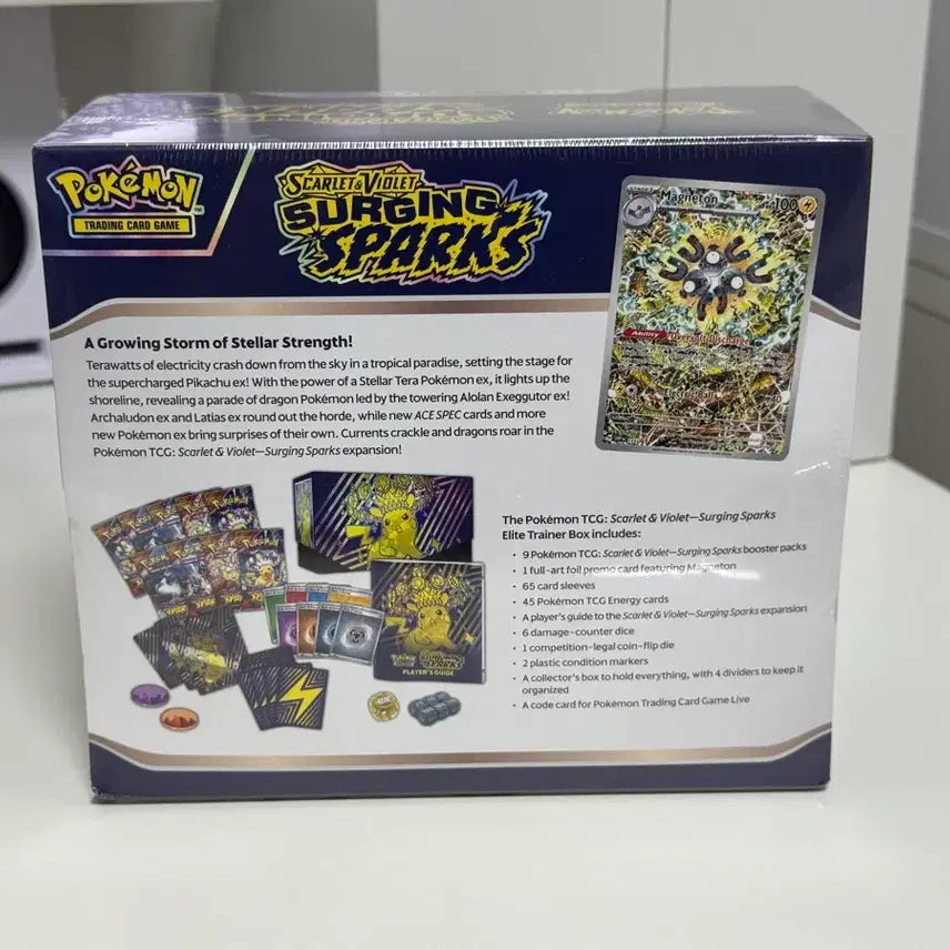 [BUNJANG] Star Wars Surge Spark ETB / 서징스파크 ETB