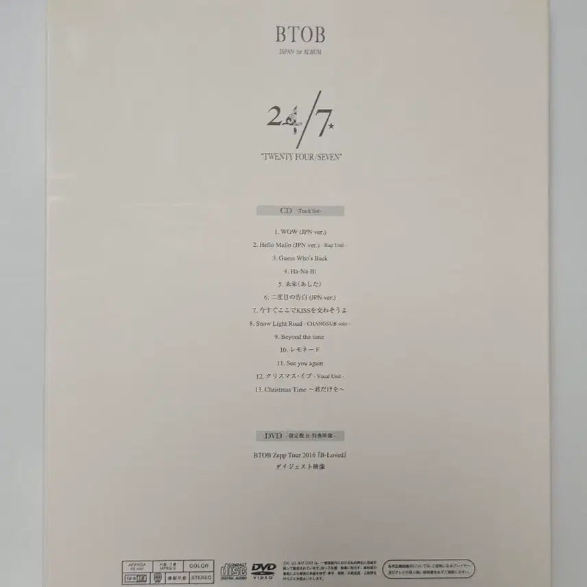 [BUNJANG] BTOB 24/7 Limited Edition Japanese Album / 비투비 일본앨범 24/7 한정반