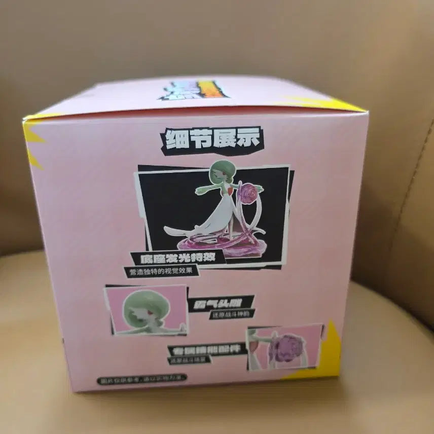 [BUNJANG] Guardian LED Figure / 가디안 LED 피규어