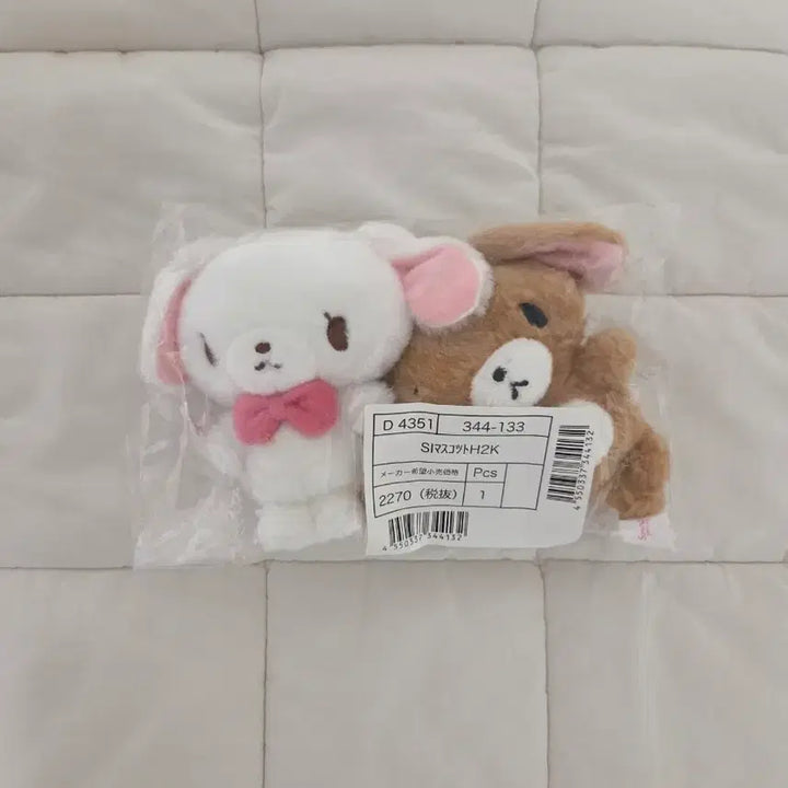 [BUNJANG] Sanrio Heisei Sugarbunnies Plush Set: Shirousa &amp; Kurousa / 헤이세이 산리오 2000년대 슈가바니즈 인형 시로우사 쿠로우사
