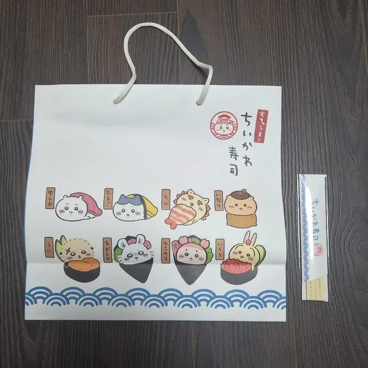 [BUNJANG] Chiikawa Sushi Pop-up Exclusive Shopping Bag / 치이카와 스시팝업 특전 쇼핑백 먼작귀