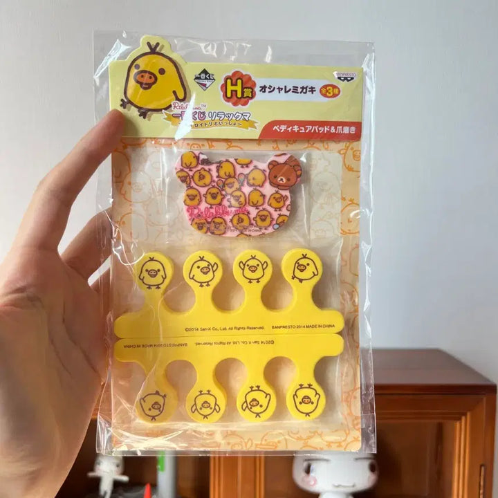 [BUNJANG] Kiiroiitori Classic Rilakkuma Pedicure Set Ichiban Kuji / 고전 리락쿠마 페디큐어 세트 키이로이 토리 제일복권 쿠지