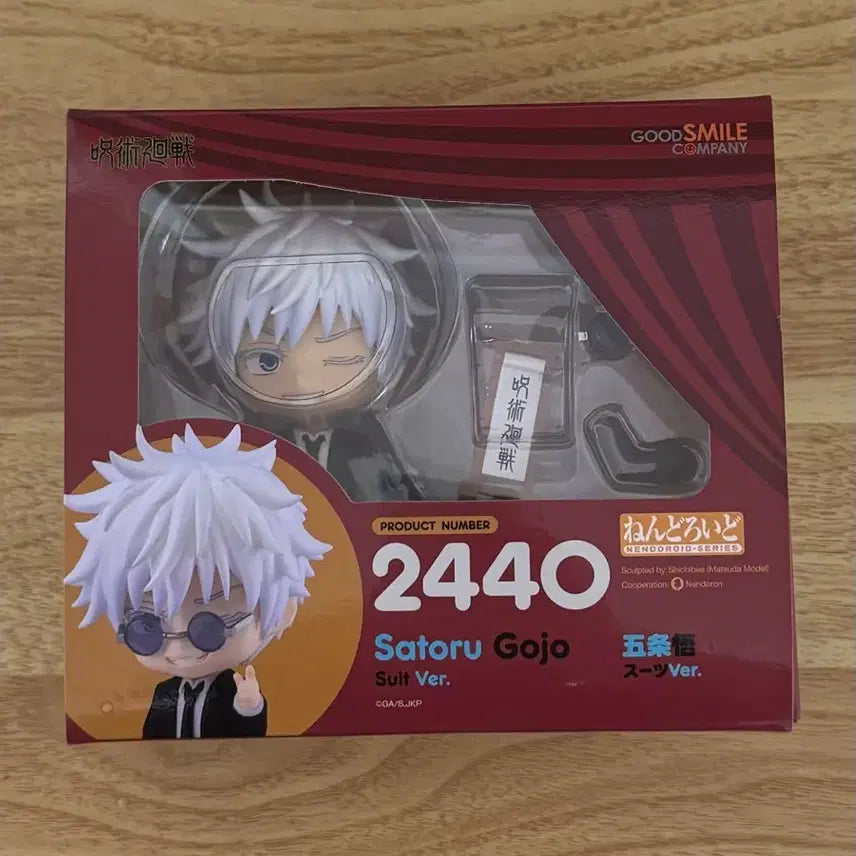 [BUNJANG] Jujutsu Kaisen Satoru Gojo Nendoroid Figure / 하자x, 풀파츠) 주술회전 고죠 고죠사토루 넨도로이드 피규어