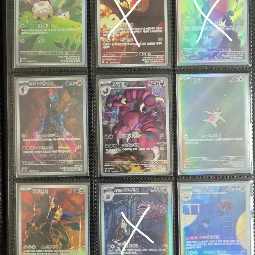 [BUNJANG] Pokemon Trading Cards (SAR, SR, AR) / 포켓몬카드 팔아요(SAR,SR,AR 등)