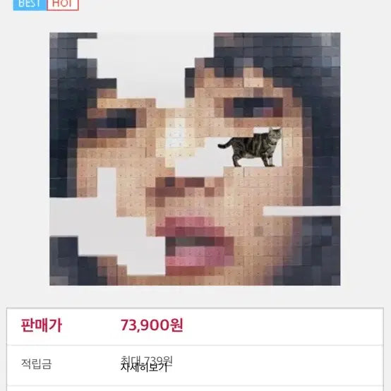 [BUNJANG] Aimyon 5th Album &