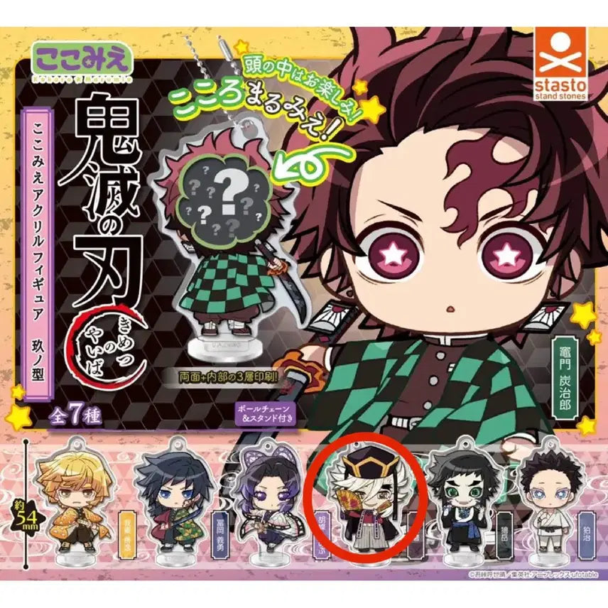 [BUNJANG] Demon Slayer Kokushibo Acrylic Standee Douma / 귀멸의 칼날 코코미에 아크릴 도우마