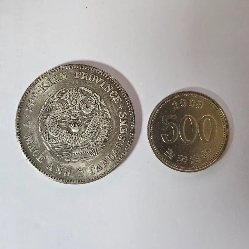 [BUNJANG] Large Chinese Guangxu Tongbao Coin D558 / [초대형 동전] 중국 고전 광서원보 D558