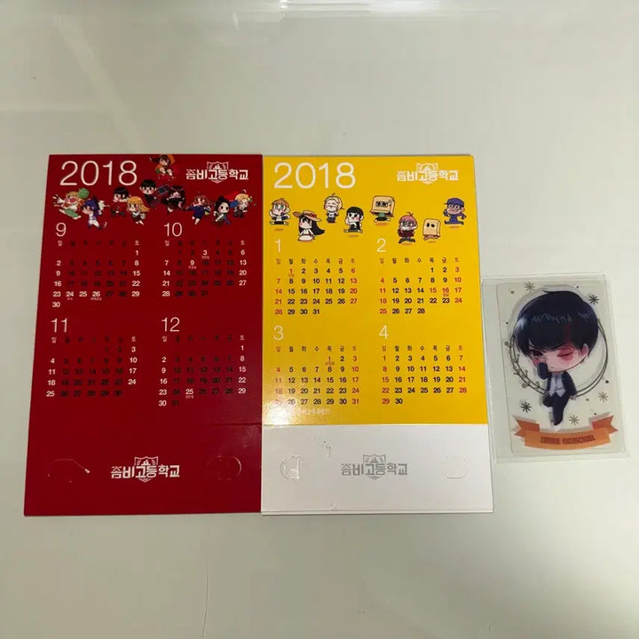 [BUNJANG] Zombie High Hanbok Seolal Samuel Baekseolhyun Classic Goods Calendar Bundle Set / 좀비고 정동석, 한복 설날 사무엘 백설현 고전 굿즈 달력 일괄