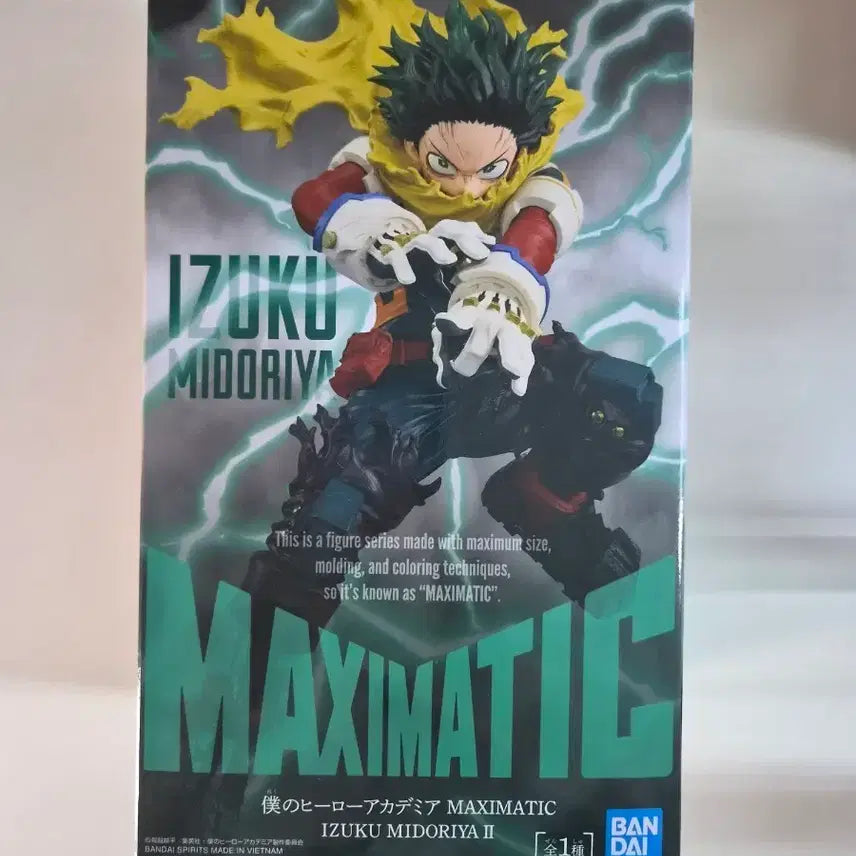 [BUNJANG] My Hero Academia Ichiban Sho Maxmatic Izuku Midoriya Figure / 히로아카 맥시매틱 미도리야 피규어