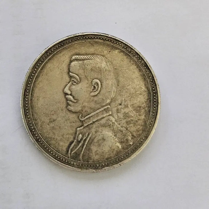 [BUNJANG] Oversized Coin Commemorating Sun Yat-sen Portrait / [초대형 동전] 재정부항주 조폐청 주조 대형 손문 초상 동전 D559