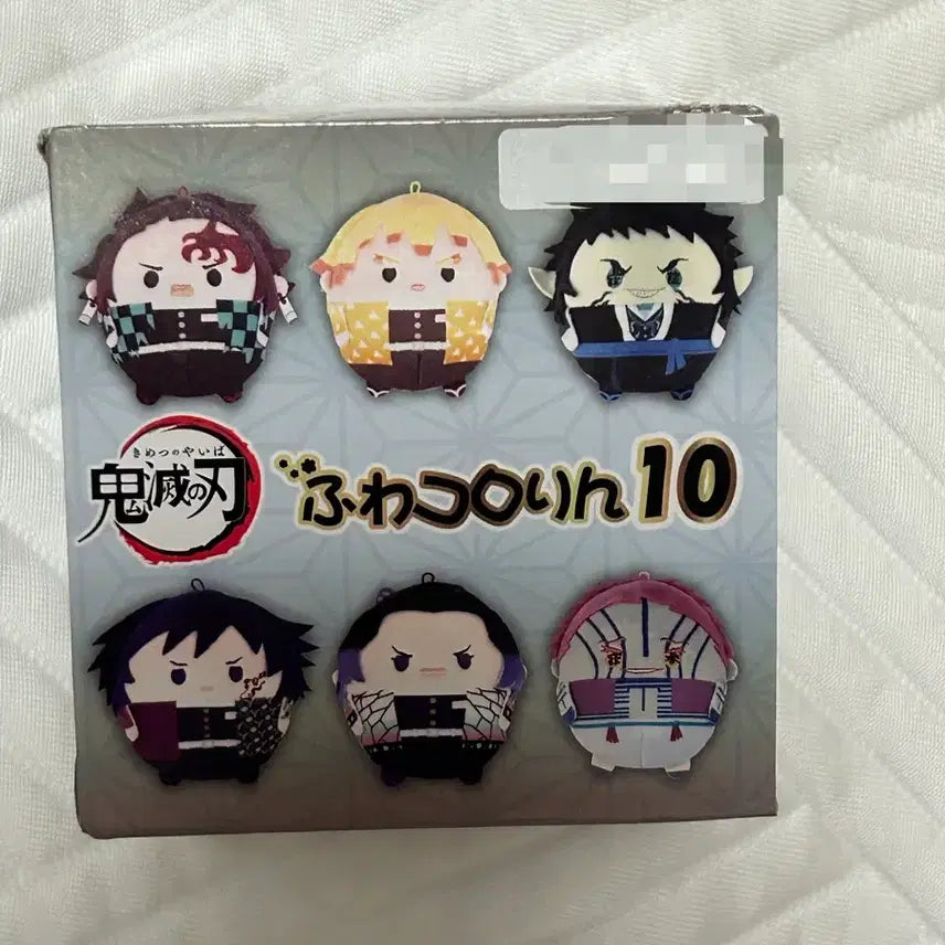 [BUNJANG] Demon Slayer Character Plush Toy / 귀멸의 칼날 굿즈