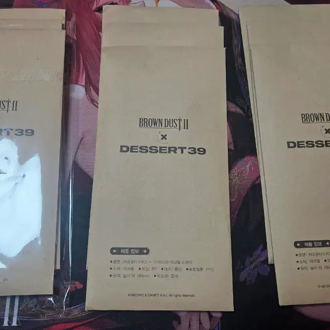 [BUNJANG] Brown Dust 2 Dessert39 Acrylic Stand Set / 브라운더스트2 디저트39 아크릴 스탠드 세트