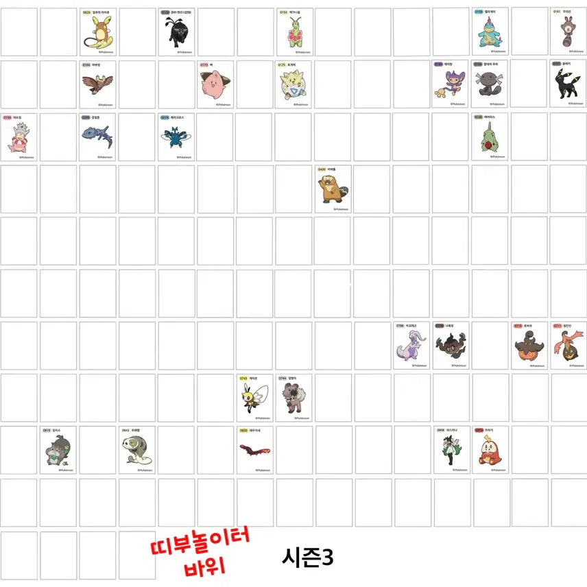 [BUNJANG] Pokemon Season 3 Sticker Set / 판매) 포켓몬 시즌3 띠부씰 판매.