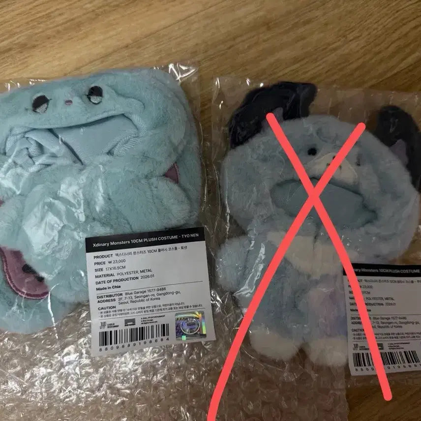 [BUNJANG] Xdinary Heroes Xdinary Heroes Xmons Ttoen Costume Sealed / 엑스디너리히어로즈 엑디즈 엑몬즈 툐낸 쭈프 코스튬 미개봉