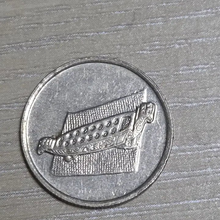 [BUNJANG] Malaysia 10 Sen Coin 2002 / 말레이시아 10센 동전 2002년