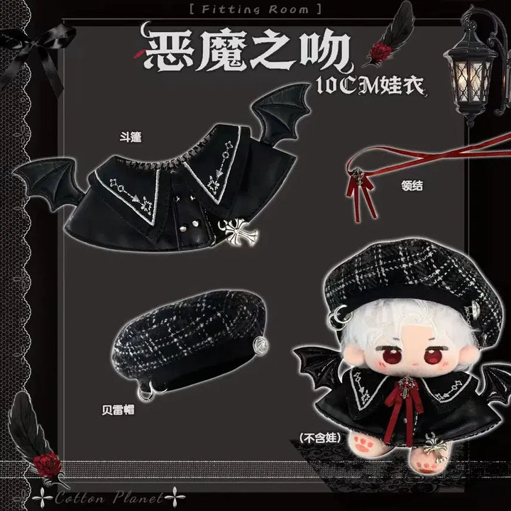 [BUNJANG] Love and Deepspace Jin Un 10cm Plush Clothing / 러브앤딥스페이스 럽딥 진운 10cm 누이 옷 의상 인형옷 판매