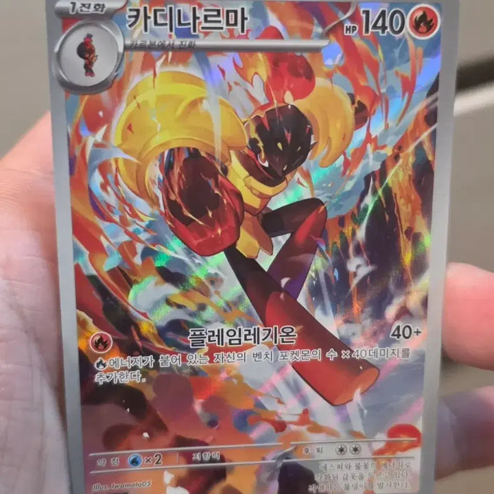 [BUNJANG] Pokemon Card Gardevoir AR - Grade A / 포켓몬카드 카디나르마 AR A급
