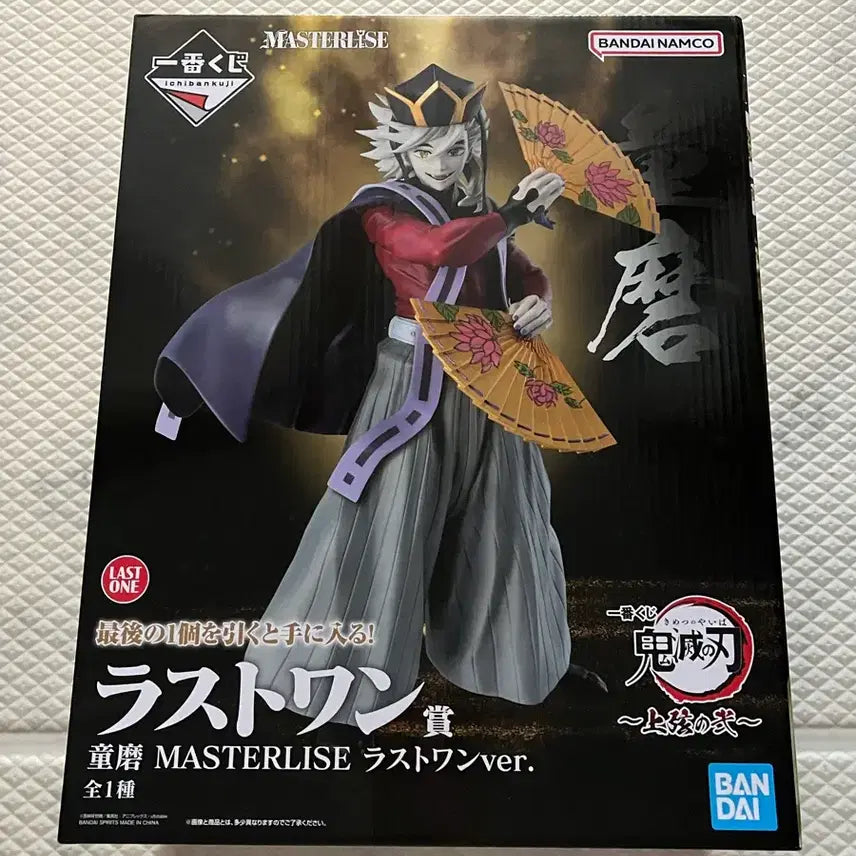 [BUNJANG] Demon Slayer Ichiban Kuji Law Version Doma Figure / 귀멸의칼날 제일복권 라원 도우마