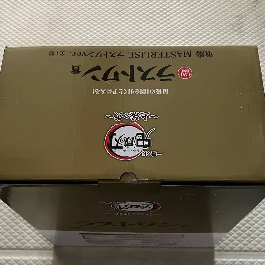 [BUNJANG] Demon Slayer Ichiban Kuji Law Version Doma Figure / 귀멸의칼날 제일복권 라원 도우마