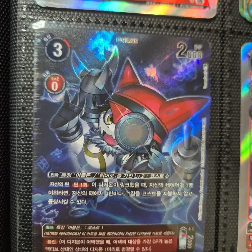 [BUNJANG] Digimon Card Searchmon BT21-009 Parallel / 디지몬카드 서치몬 BT21-009 패러렐