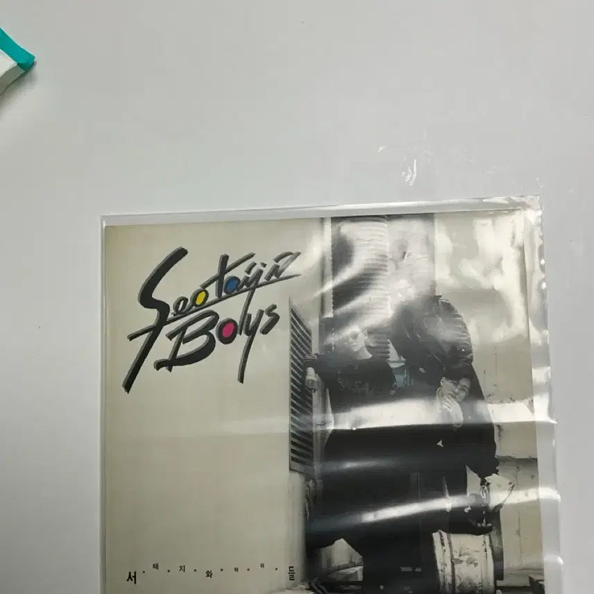 [BUNJANG] Seo Taiji and Boys 1st Album / 서태지와 아이들 1집