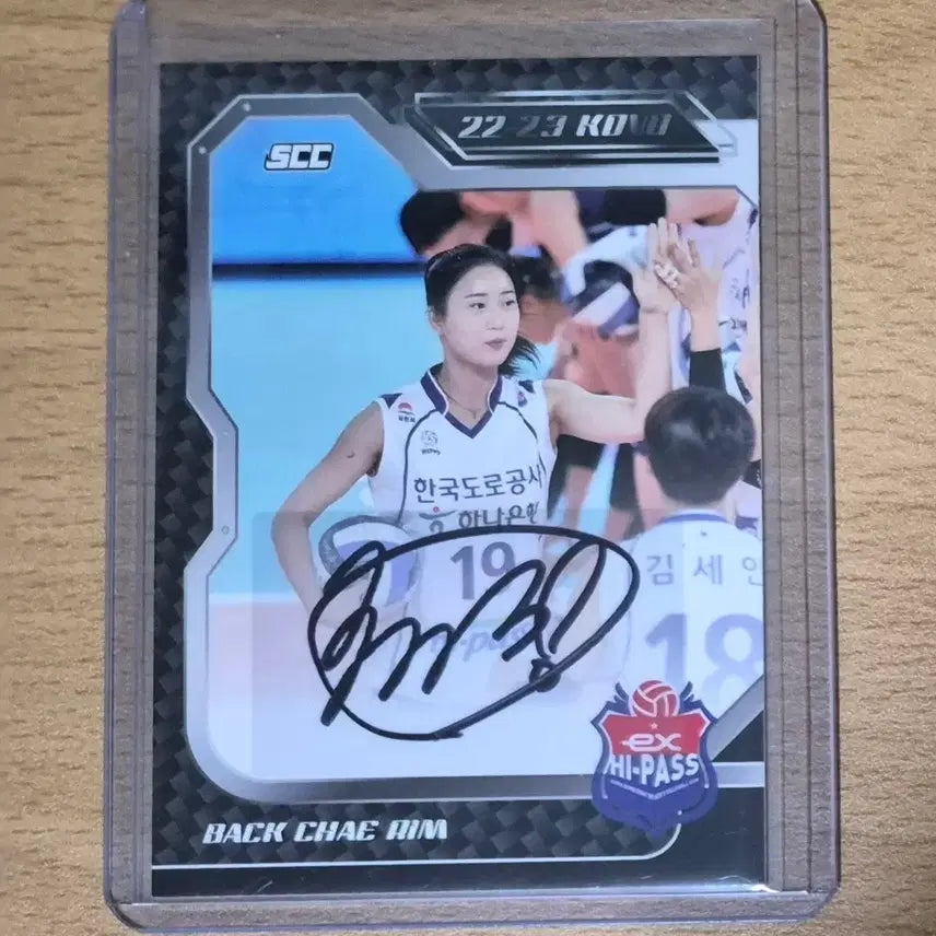 [BUNJANG] 2022-23 SCC KOVO Expressway Hi-Pass Back Chaerim Autograph Card / 2022-23 SCC KOVO 도로공사 백채림 배구 오토카드 판매합니다.