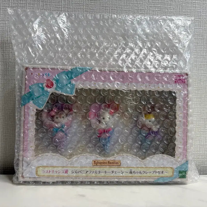 [BUNJANG] Sylvanian Families Happy Sweets Lottery Last One Prize / 실바니안 해피스위츠 쿠지 라스트원상