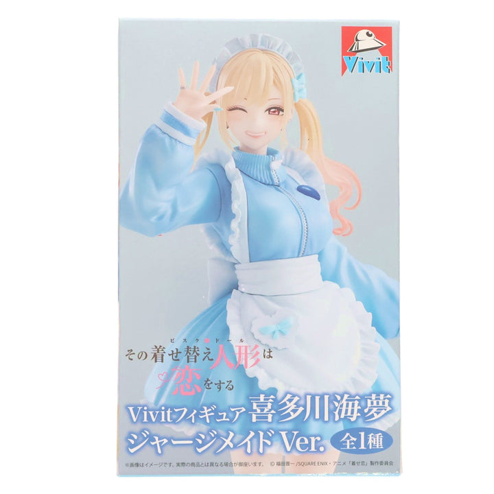 [BUNJANG] My Dress-Up Darling Marin Kitagawa Bunny Girl &amp; Jersey Maid Figure Bundle Set (Sealed) / (미개봉) 비스크돌 그비돌 키타가와 마린 G&amp;G 바니걸 &amp; 저지 메이드 피규어 일괄 세트