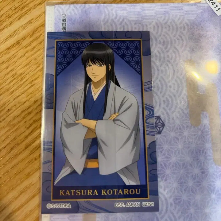 [BUNJANG] Gintama File + Photocard Bundle / 은혼 파일+포카와함끼