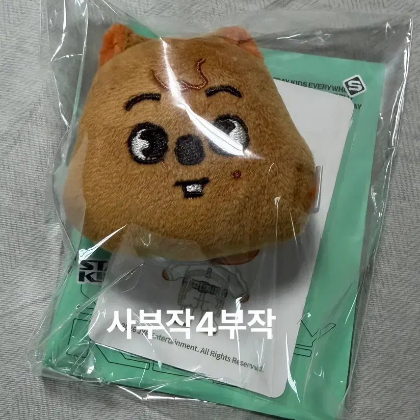 [BUNJANG] Stray Kids SKZOO Dicon Magnet Grip Tok Han Jisung / 스키즈 디스앤댓 팝업 엠디 스키주 마그넷 그립톡 마그네틱 홀더 한쿼카 한지성 쿼카 포카