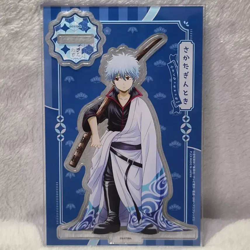 [BUNJANG] Gintama Gintoki Young Version Acrylic Stand / 은혼 아크릴 스탠드 어려진 긴토키