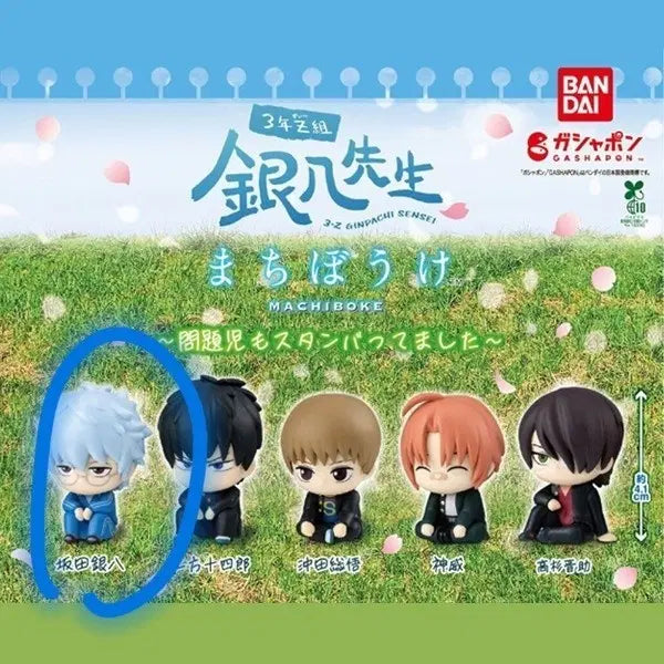 [BUNJANG] Gintama San-Gatsu Z-Han Machiboke Gintoki Keychain (Sealed) / 미개봉) 은혼 3학년z반 삼젯 마치보케 문제아 긴파치 킨토키